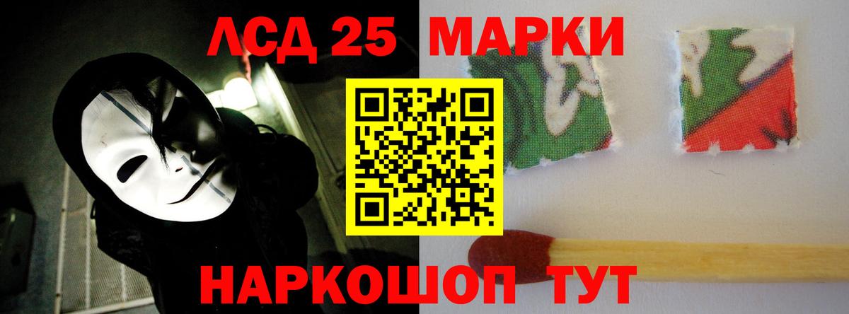 LSD-25 экстази кислота  ЛСД экстази ecstasy  Лсд 25 экстази  Вход с VPN  Янаул 