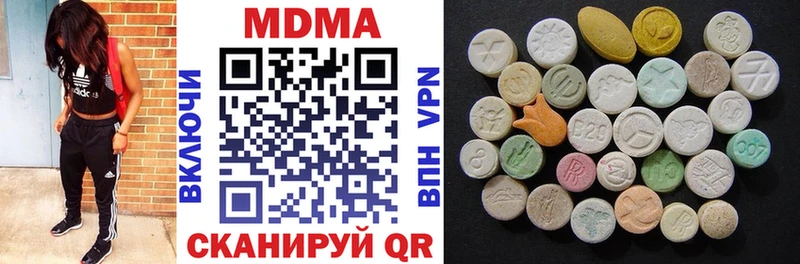 закладка  МЕГА ССЫЛКА  MDMA VHQ  Янаул 