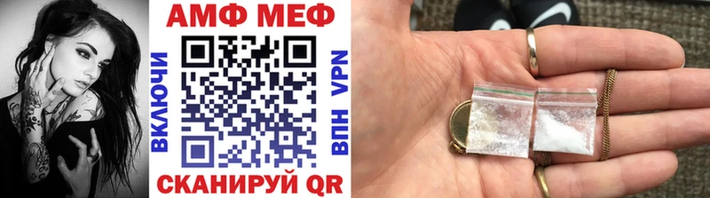МЕТАМФЕТАМИН винт  как найти наркотики  Янаул 
