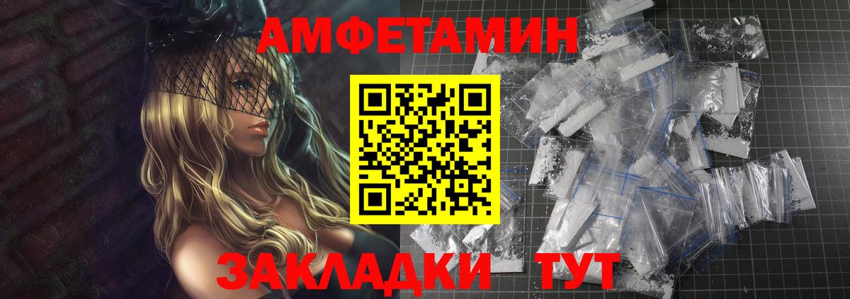 Первитин Декстрометамфетамин 99.9%  Вход с VPN  Янаул 