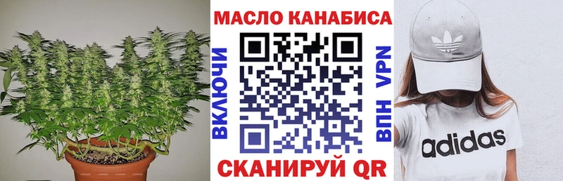 дарнет шоп  Янаул  гидра вход  сайты даркнета клад  Дистиллят ТГК Wax 