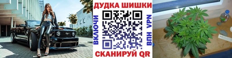 Канабис MAZAR  купить   Янаул 