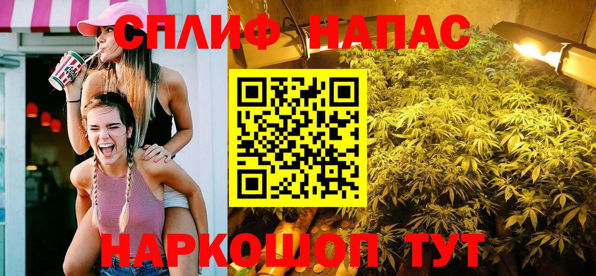Шишки марихуана Bruce Banner Янаул