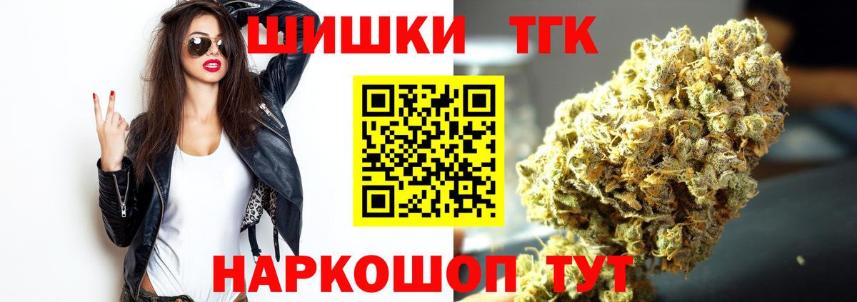 Марихуана семена  Вход с VPN  Конопля White Widow  Янаул  Каннабис ГИДРОПОН  Марихуана VHQ 